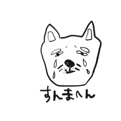 柴犬の関西弁