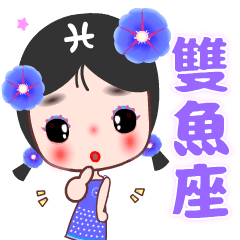 The sweet flower fairy by Pisces