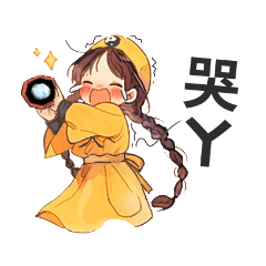 Taoist girl Xiaoxi