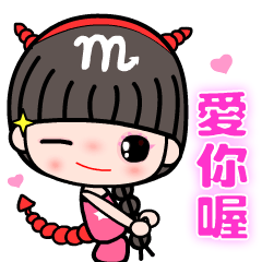 Loving girl by Scorpio