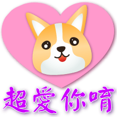 Cute Corgi - -Practical greeting sticker