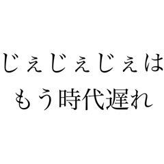 晴れまちね専用スタンプ