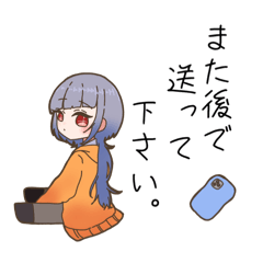 今何してるの？ゆうひちゃん！