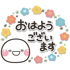 ず〜っと使える♡大人の敬語