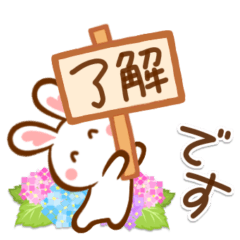 夏間近❣ハート耳のうさぎさん