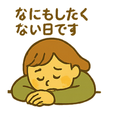 まみーの気持ち