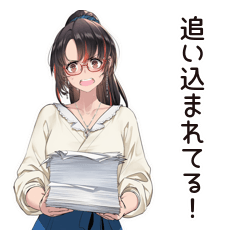 プレッシャー女子の危機報告