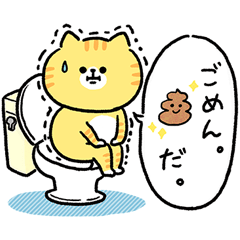 トイレが長引いた時に使う連絡用スタンプ