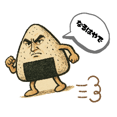 薩摩系おにぎりさんスタンプ