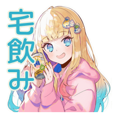 まったり★パーカーの女の子宅飲み