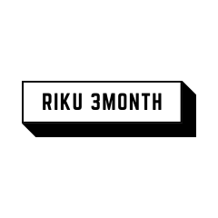 riku_3month_20250705