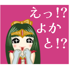 方言戦隊　佐賀アマゾネス