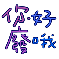 You are so useless09