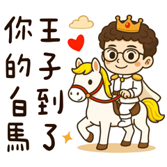 Working Boy - Super Practical Daily Life