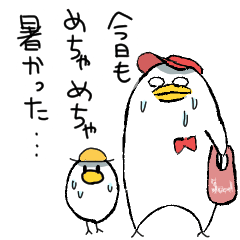 残暑厳しい　【温泉らんど】