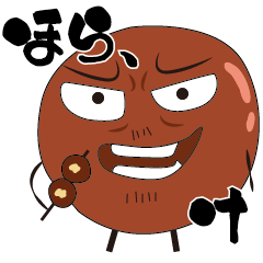 たまこんおやじの山形弁