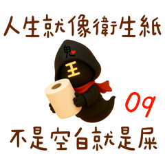 Cute Ghost King-Ghost Month Talk