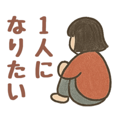 繊細さんのやさしい言葉♡HSPさんにも
