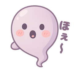 日常会話で使えるたましいっち