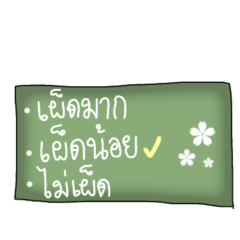 Order food fromthe vendor,menu(chicken)1