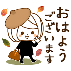 やさしいお返事♡ゆるふわレディ【秋冬】