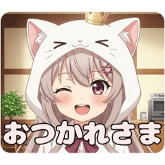 白猫みなみちゃんスタンプ