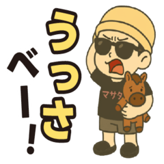 マサタカの競馬ライフ2