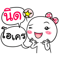 Nid na V.CartoonMungMing