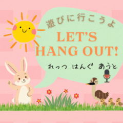 うさぎさんのひとこと Lesson 日常英語