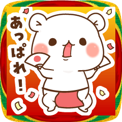 【2026】ゲスくまのお正月＆年末年始