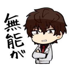 ヒトマガイ ちみっとスタンプ