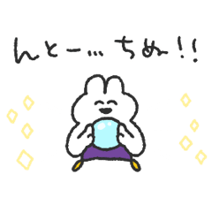 インチキ占い師なうさぎ(少し日常)