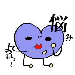 くちびるぷるぷるはーとちゃん