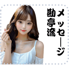 女の子 メッセージ スタンプ 60