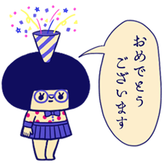 お礼とお祝い専用まるいひと。7