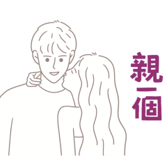 Couple's Daily Life 516