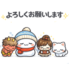 冬節分バレンタイン猫の日かわいいスタンプ