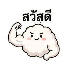 Mek Bon: The Sarcastic Fluff Cloud