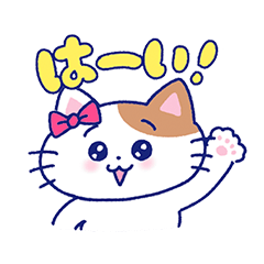 ネオスナック紙の月 ねこのなめろうの日常