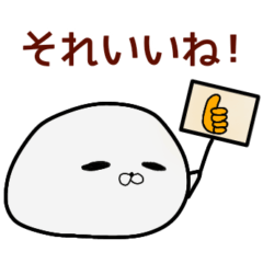 なんか白い丸のスタンプ