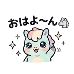 ミント仔馬！日常かわいいスタンプ