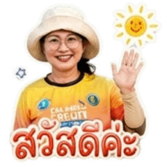 ying_zap
