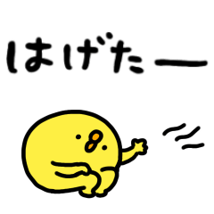 ひよこ怪獣のストレス