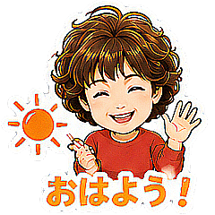 さくらさん♡スタンプ Vo.1