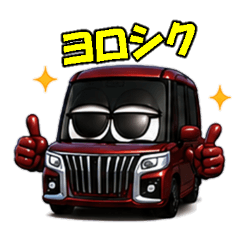 くるまのバンディー