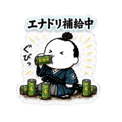 ゆるかわサムライくん日常スタンプ