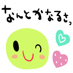 nenerinシンプル日常会話スタンプ1306修正0