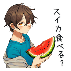 夏を満喫する青Tシャツ男子