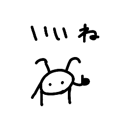 田中虫