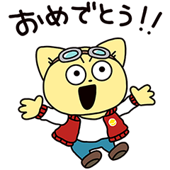 映画化記念 こてつとおたま